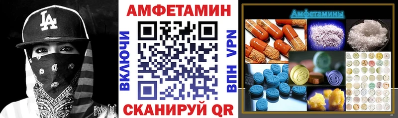 АМФЕТАМИН VHQ Южноуральск