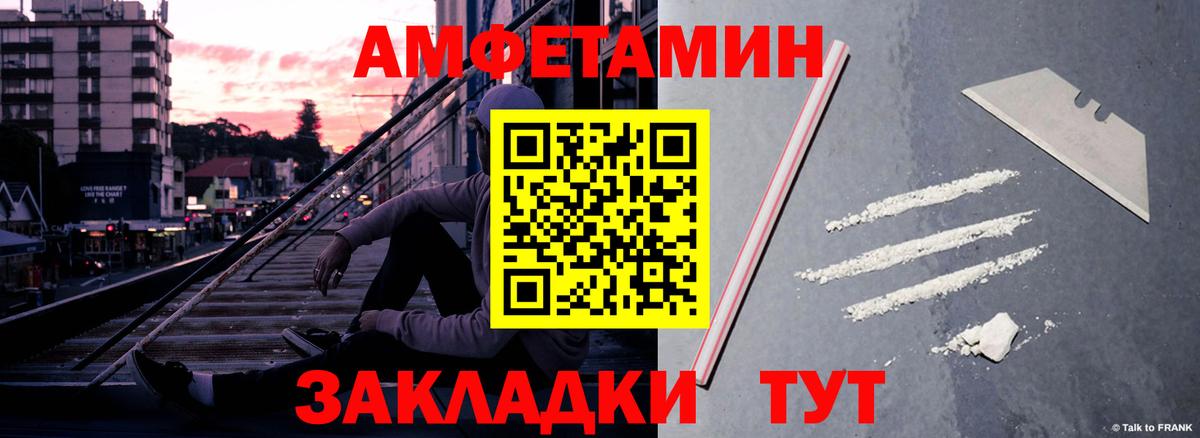 Кокаин Южноуральск
