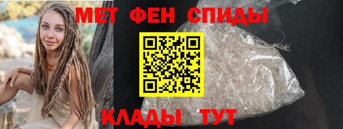 Amphetamine Premium Южноуральск