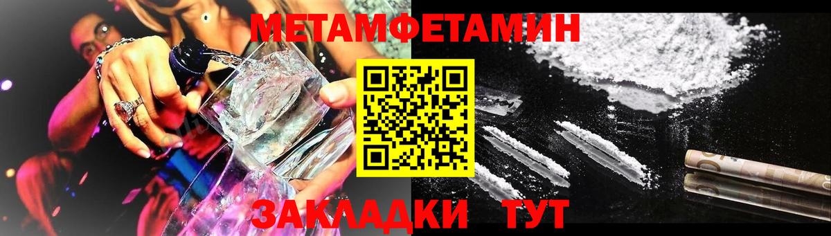 АМФЕТАМИН  Вход с VPN  Южноуральск  АМФ VHQ  АМФЕТАМИН 