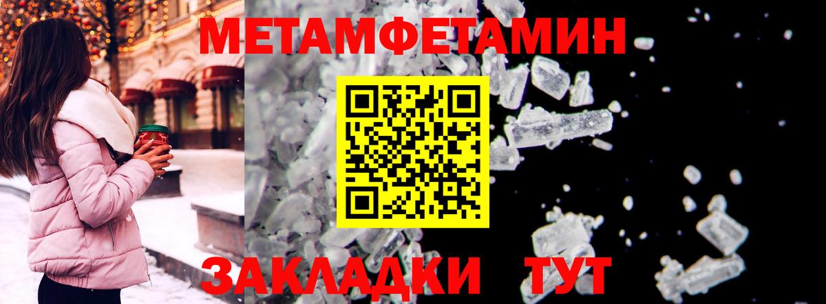 Конопля  Меф  Южноуральск  Амфетамин кристаллы  Мефедрон кристаллы  Вход с VPN 