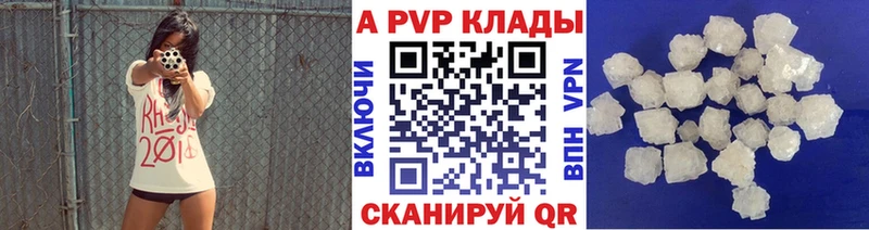 Alfa_PVP VHQ  купить   мега рабочий сайт  Южноуральск 