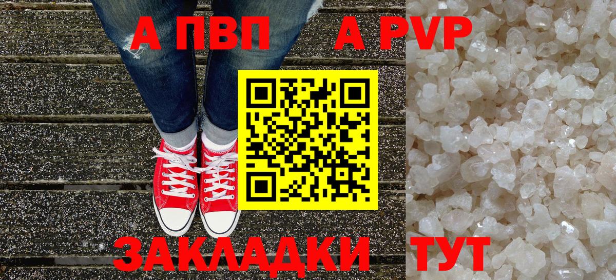 Южноуральск  наркота  Вход с VPN  А ПВП СК 