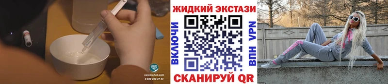 как найти закладки  Южноуральск  Бутират вода 