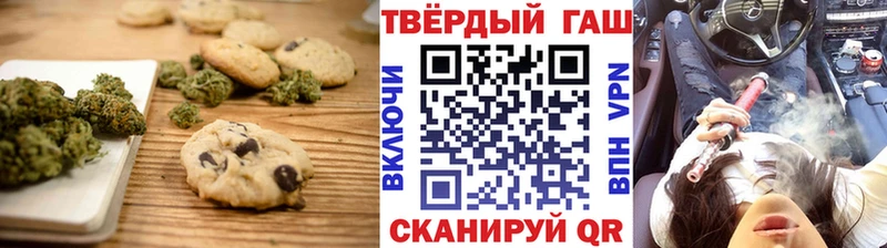закладки  Южноуральск  Canna-Cookies марихуана 