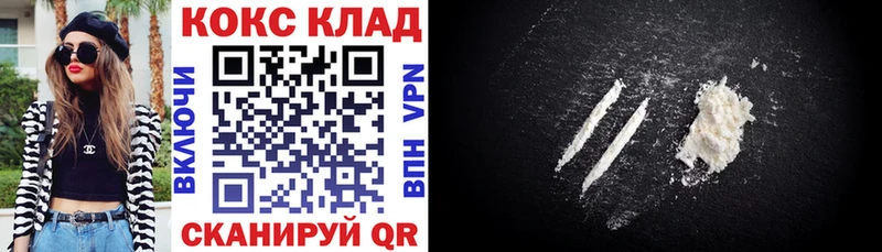 OMG зеркало  Южноуральск  COCAIN Columbia 