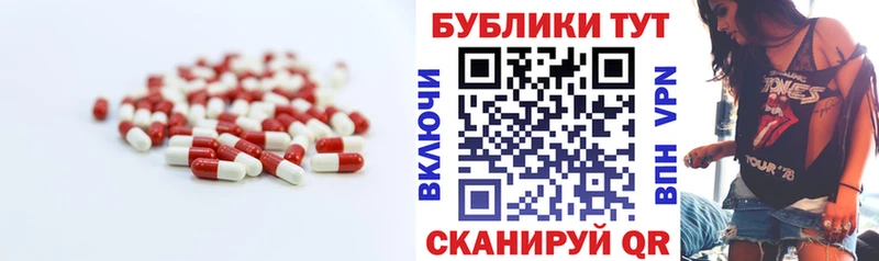 Экстази VHQ  Южноуральск 