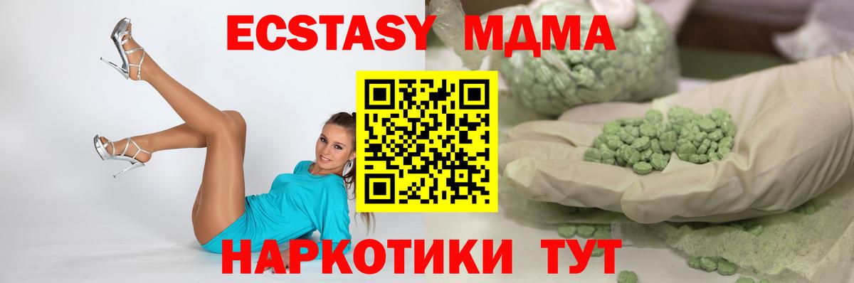 Экстази louis Vuitton Южноуральск