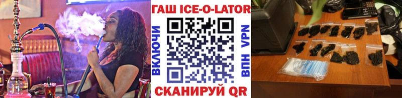 Гашиш убойный Южноуральск