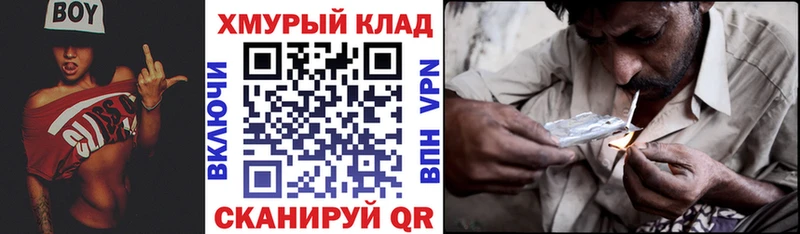 Героин герыч  Южноуральск 
