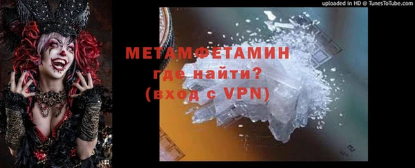 прущие крисы Медвежьегорск