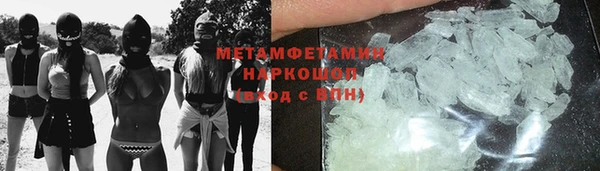 прущие крисы Медвежьегорск
