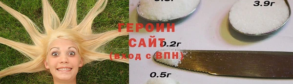 стаф Медногорск