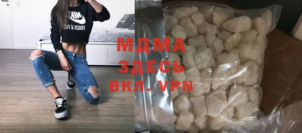 наркотики Майский
