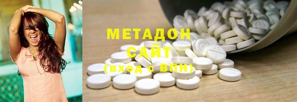 каннабис Магас