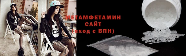 прущие крисы Медвежьегорск