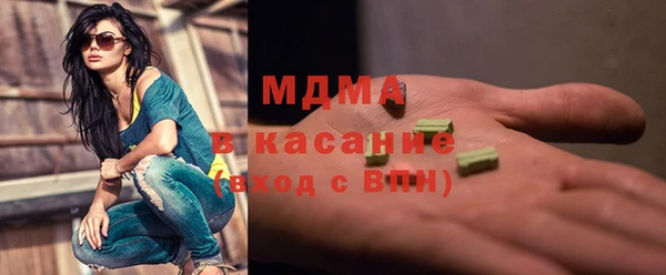 каннабис Магас