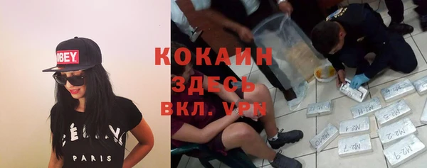наркотики Майский