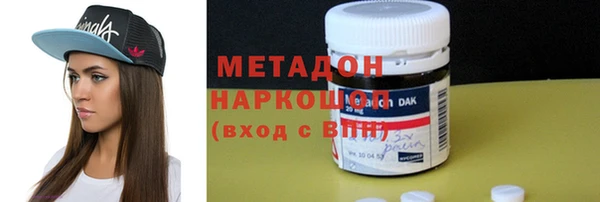 каннабис Магас