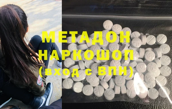 каннабис Магас