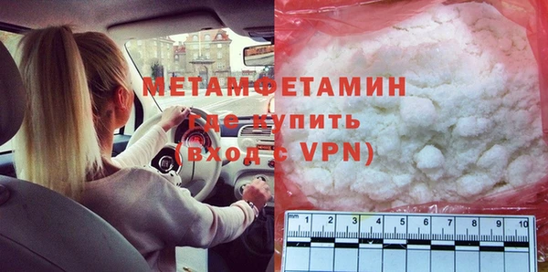 каннабис Магас