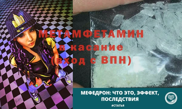 каннабис Магас