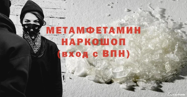 прущие крисы Медвежьегорск