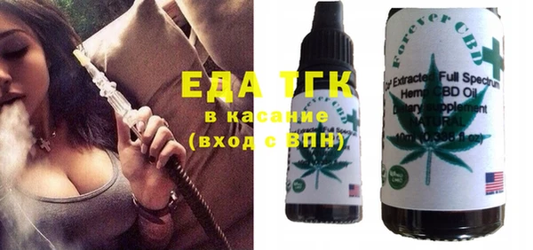 каннабис Магас