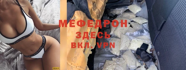 стаф Медногорск
