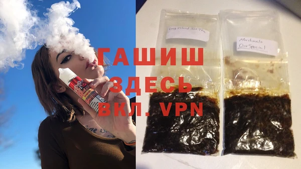 стаф Медногорск