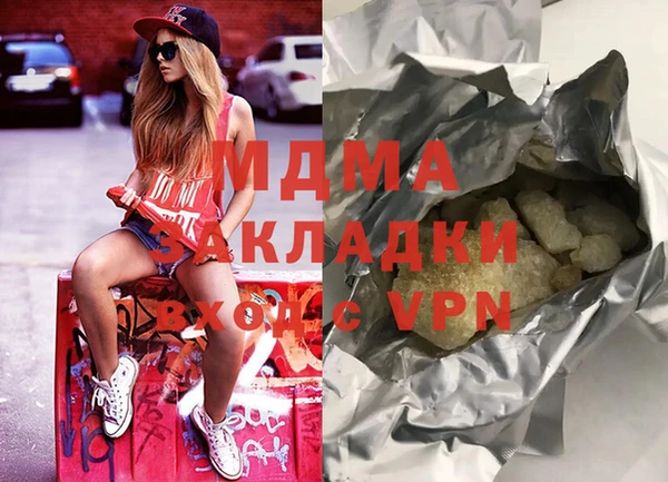 наркотики Майский