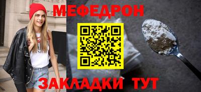 прущая мука Коммунар