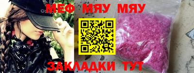 прущая мука Коммунар