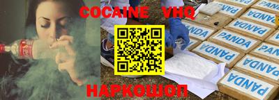 гашиш Конаково