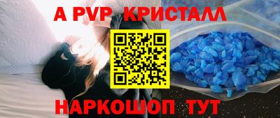 PSILOCYBIN Комсомольск-на-Амуре
