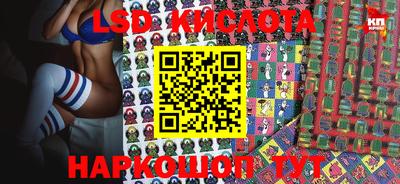 каннабис Апшеронск