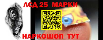 бутират Аргун