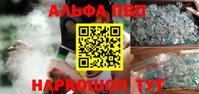 бутират Аргун