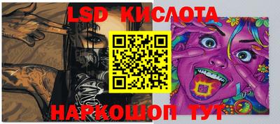 каннабис Апшеронск