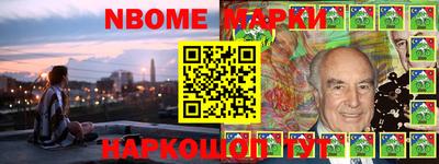 PSILOCYBIN Комсомольск-на-Амуре