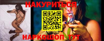 мескалин Краснодар