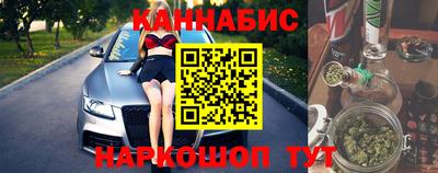 бутират Аргун