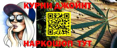 гашиш Конаково