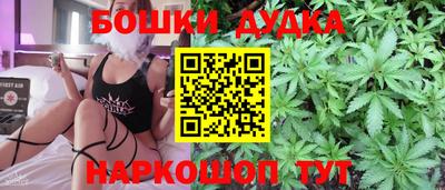 гашиш Конаково