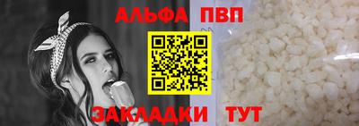 PSILOCYBIN Комсомольск-на-Амуре