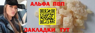 бутират Аргун