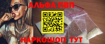 гашиш Конаково