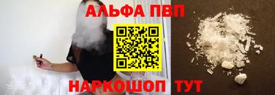 PSILOCYBIN Комсомольск-на-Амуре