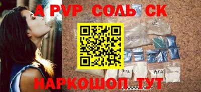 гашиш Конаково