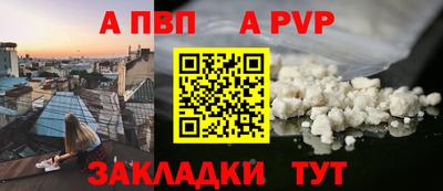 гашиш Конаково